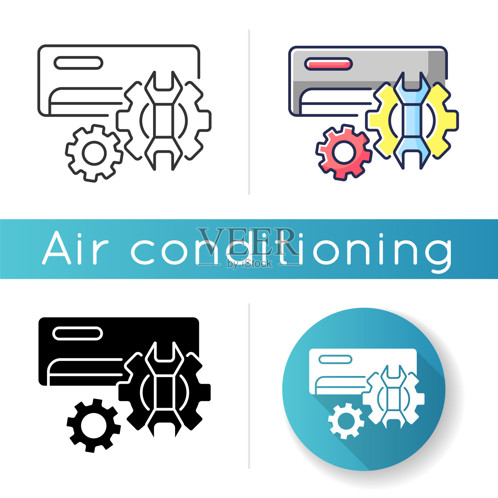 交流维修图标插画图片素材