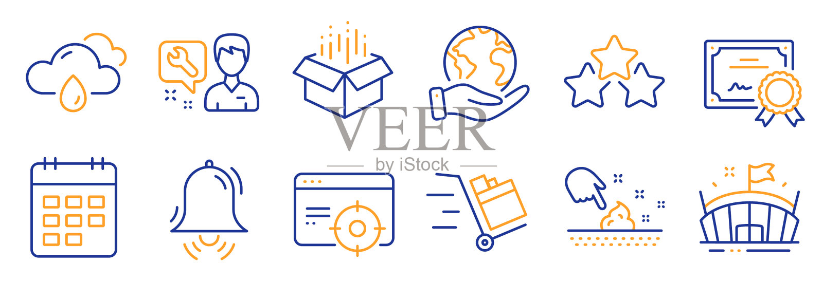 设置商业图标,如雨天图标素材