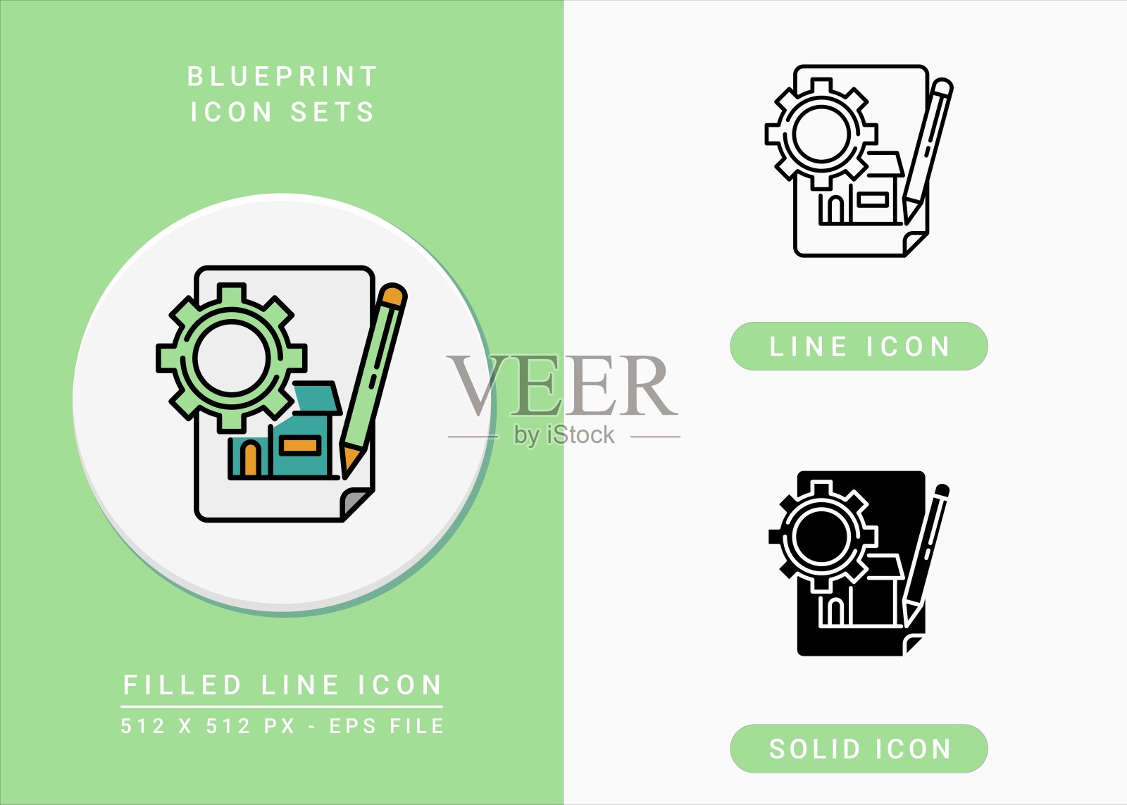 蓝图图标用实心图标线条样式设置矢量插图。齿轮和纸符号。图标素材