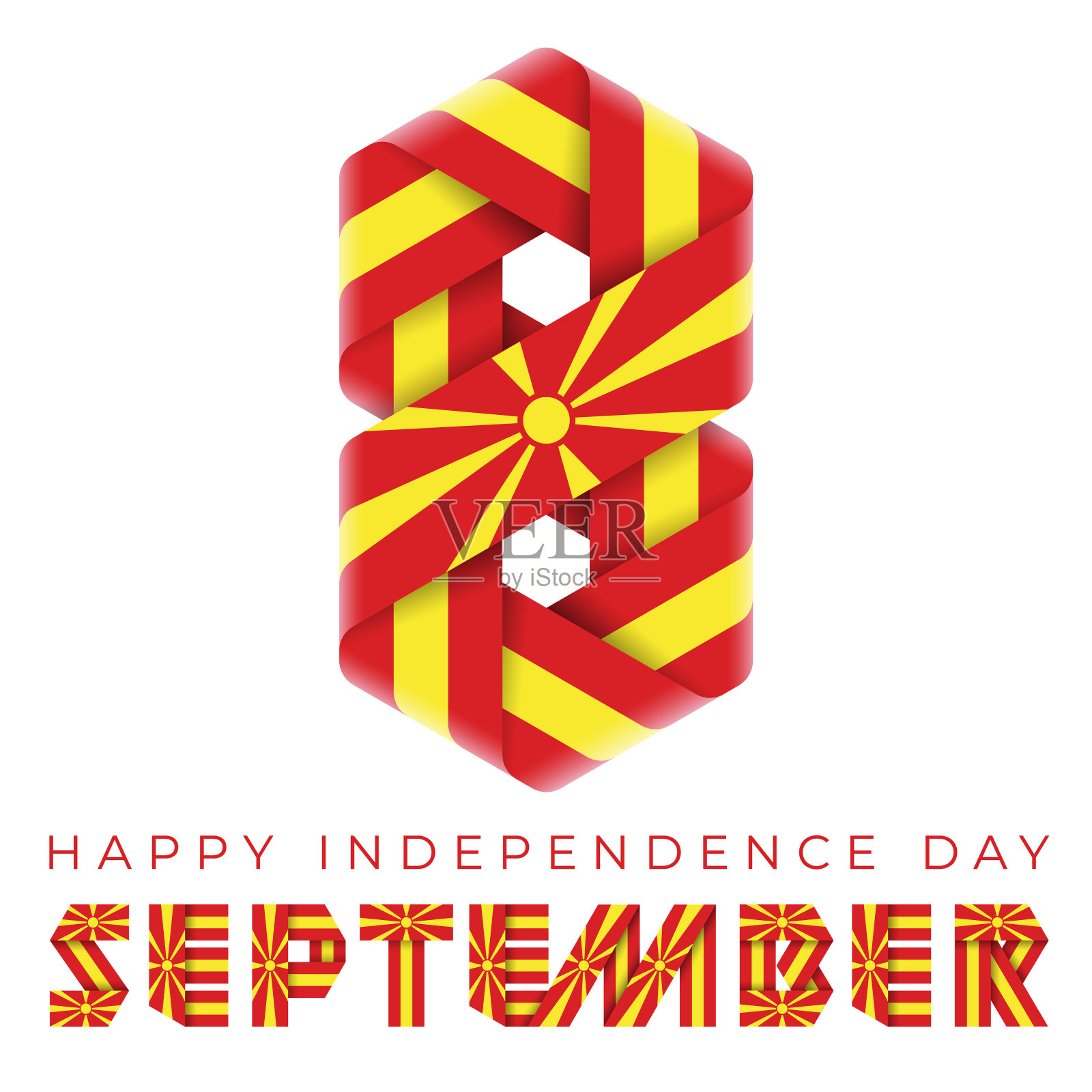 9月8日,带有马其顿国旗元素的北马其顿独立日庆祝设计。插画图片素材