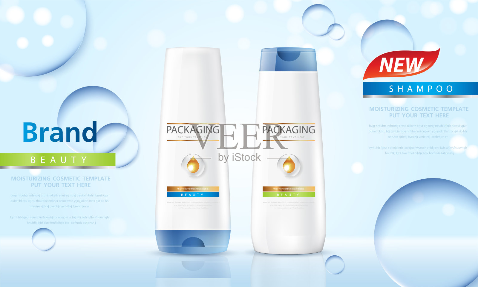 包装产品护发设计瓶装洗发水。化妆品的设计上的蓝色背景。插画图片素材