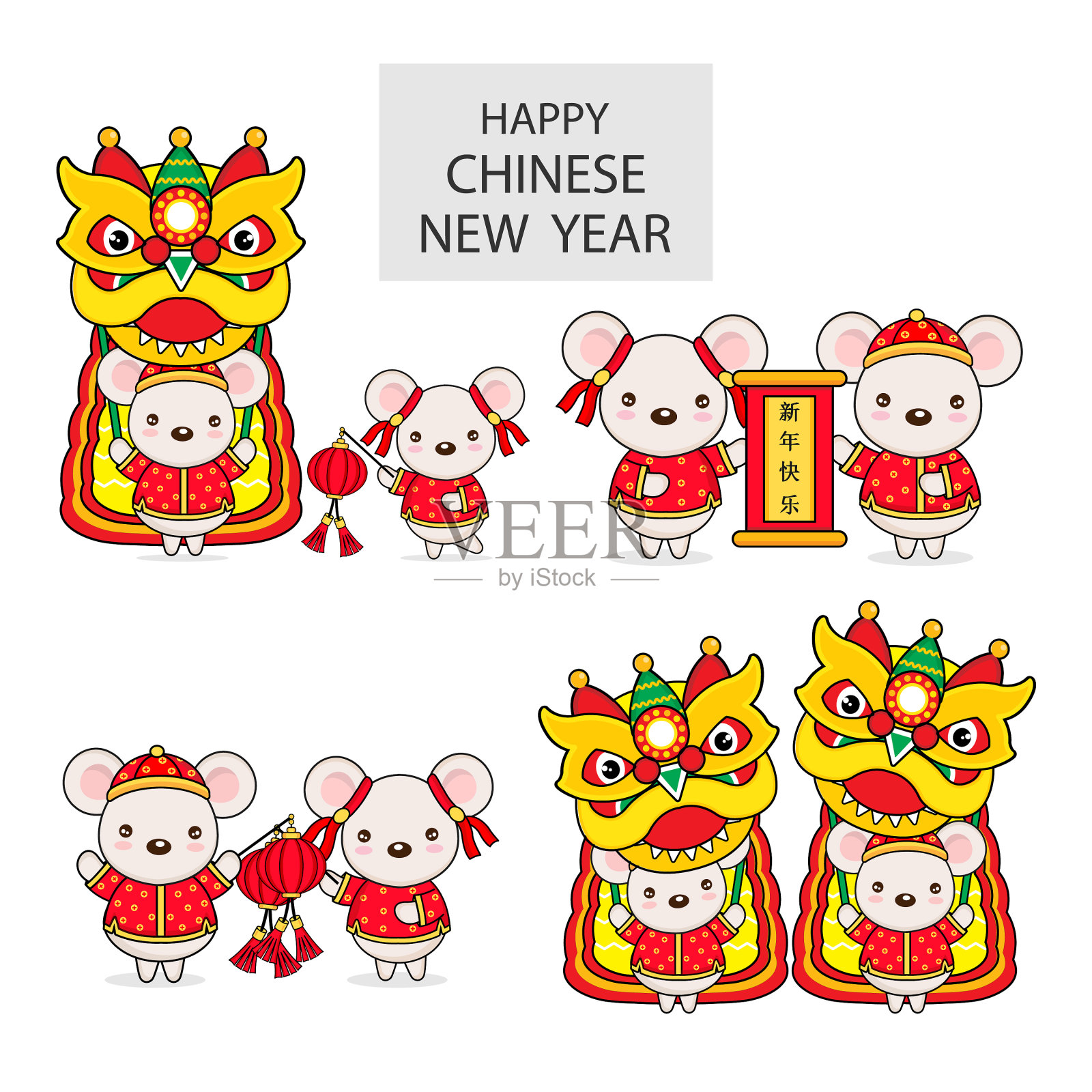 春节贺年卡鼠年插画图片素材