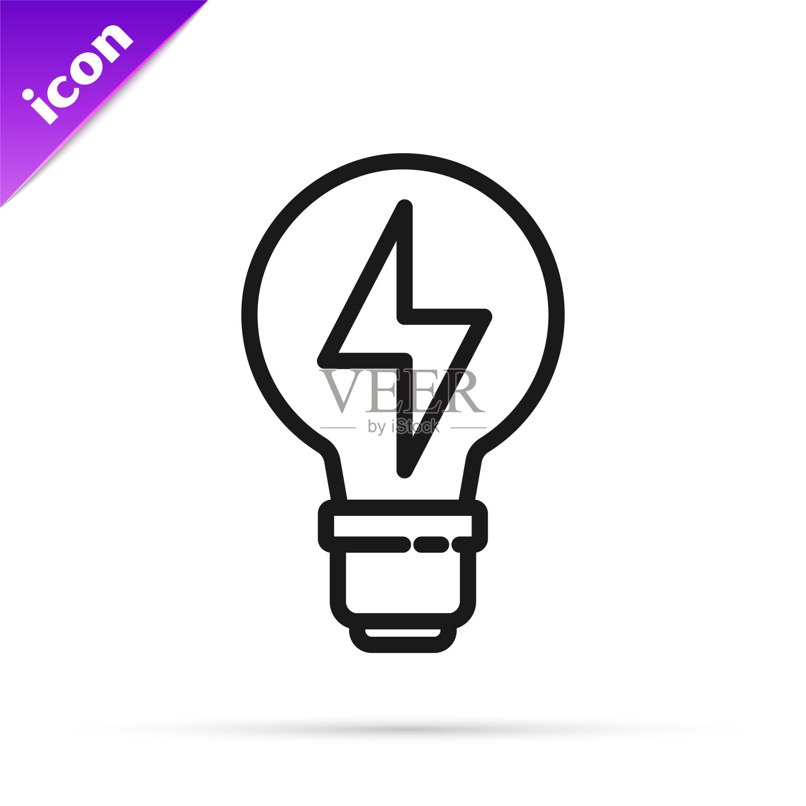 黑线灯泡与闪电符号图标孤立在白色背景。光灯的信号。思想的象征。向量图标素材