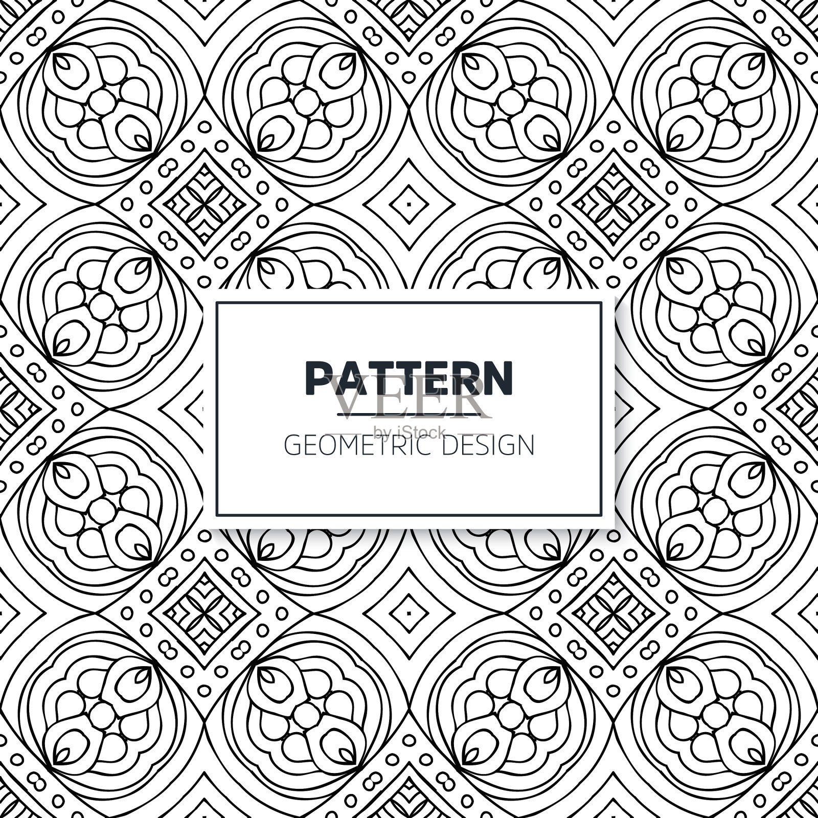 无缝曼荼罗伊斯兰模式复古元素插画图片素材