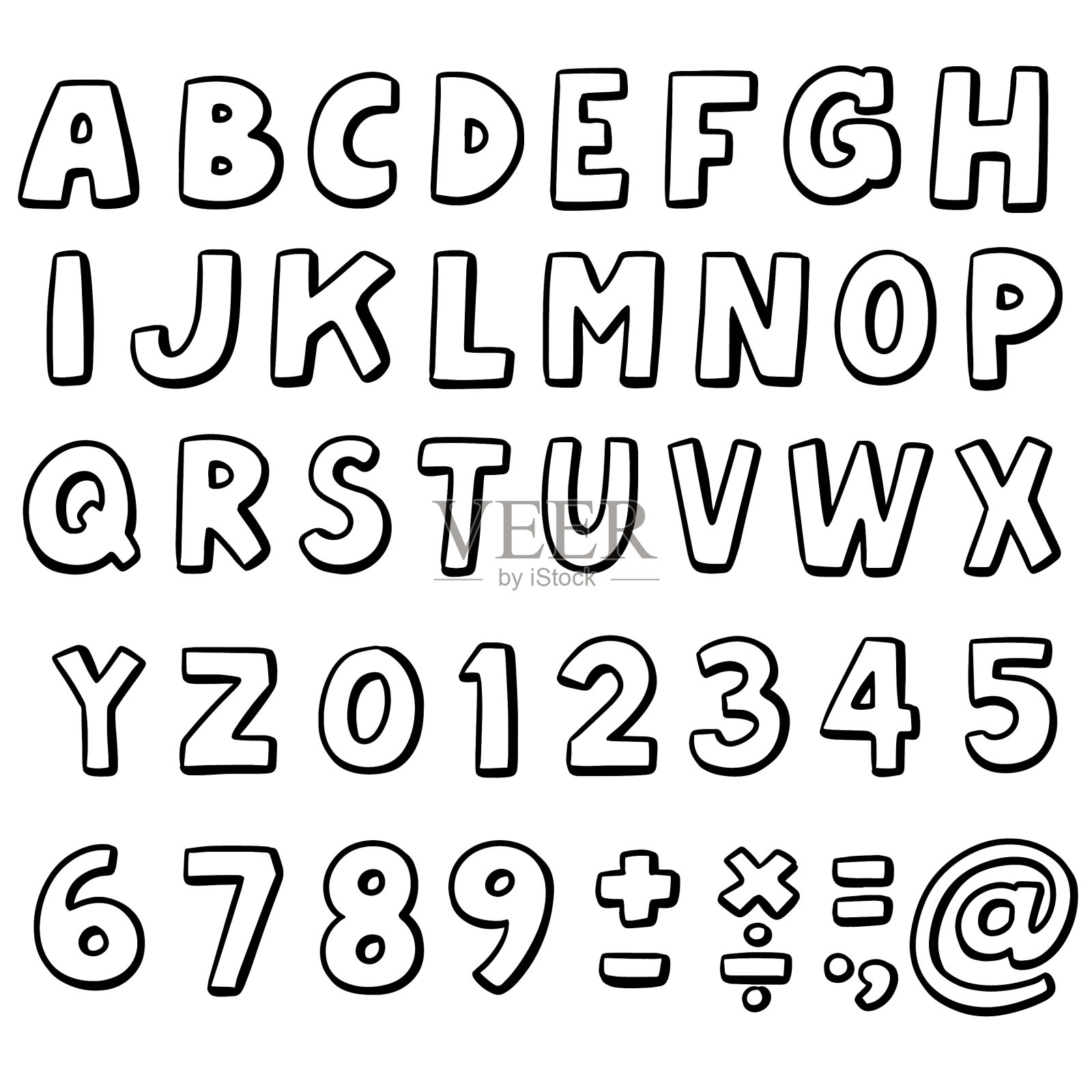 设置字母和数字图标素材