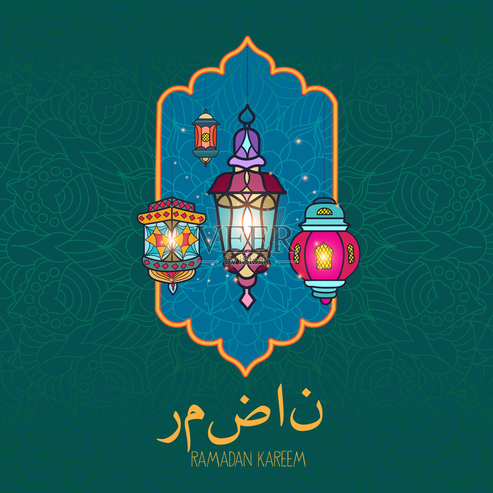 伊斯兰书法设计斋月灯笼插画图片素材