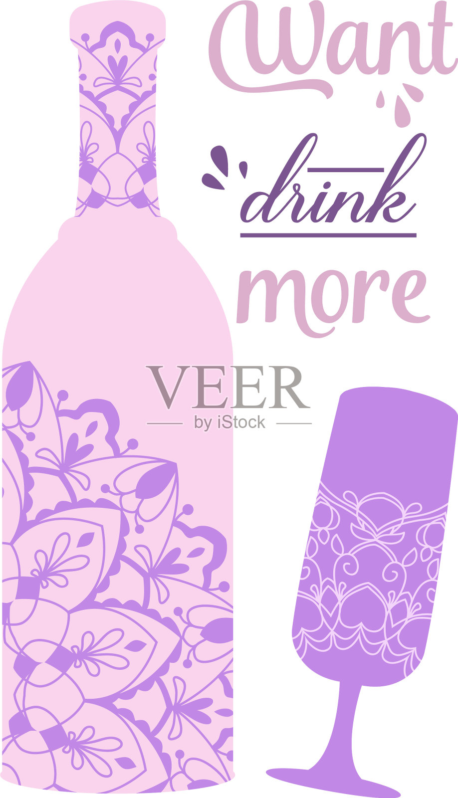 独特的暗兰色设计瓶插画图片素材