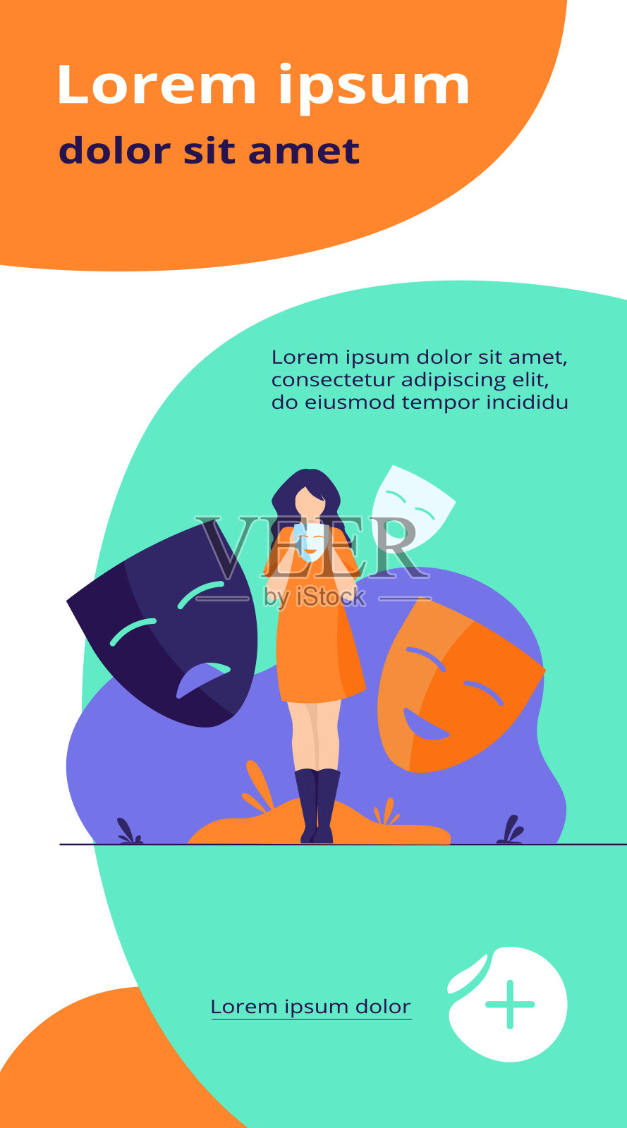 隐藏情绪,寻找自我的人插画图片素材