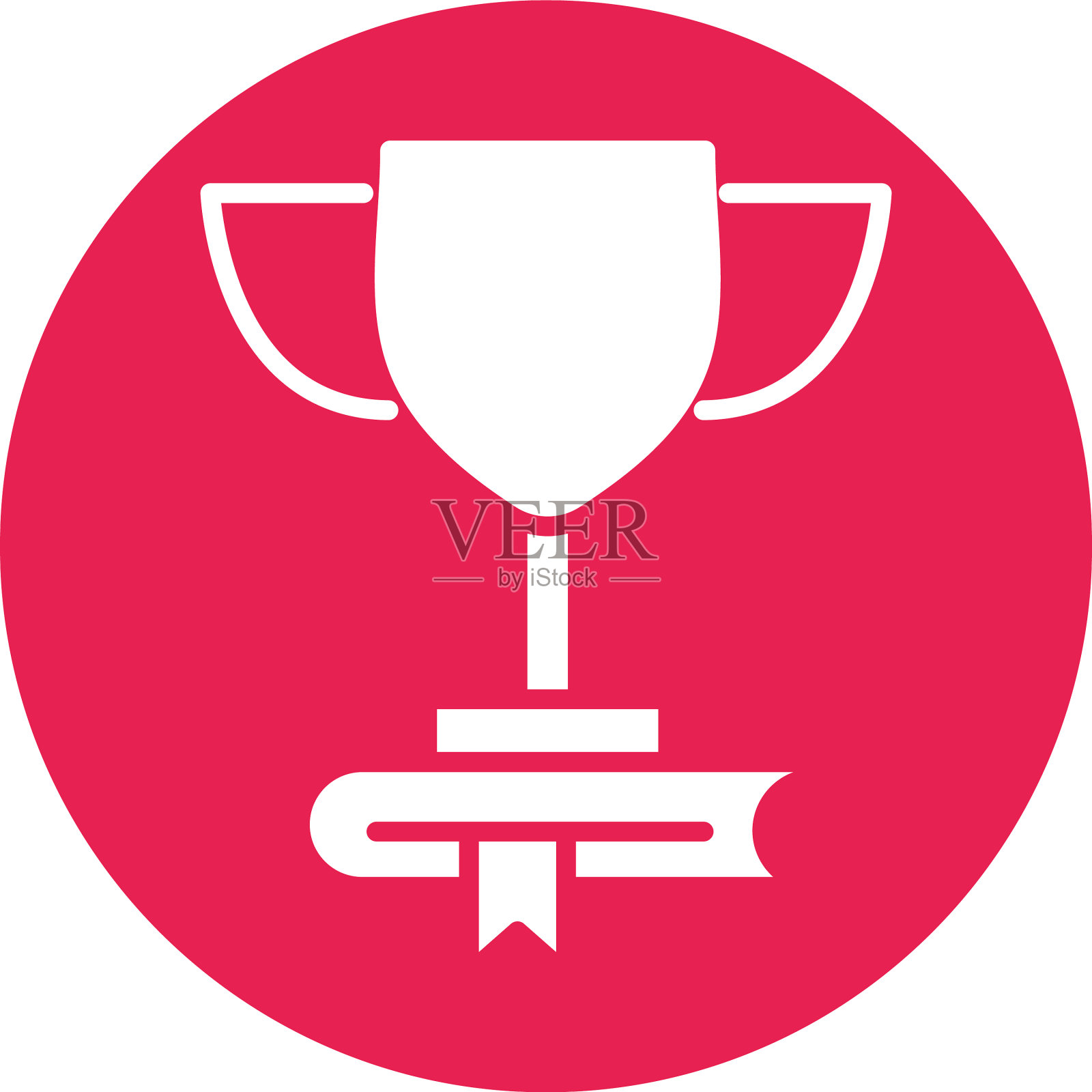 教科书和奖杯块风格图标插画图片素材