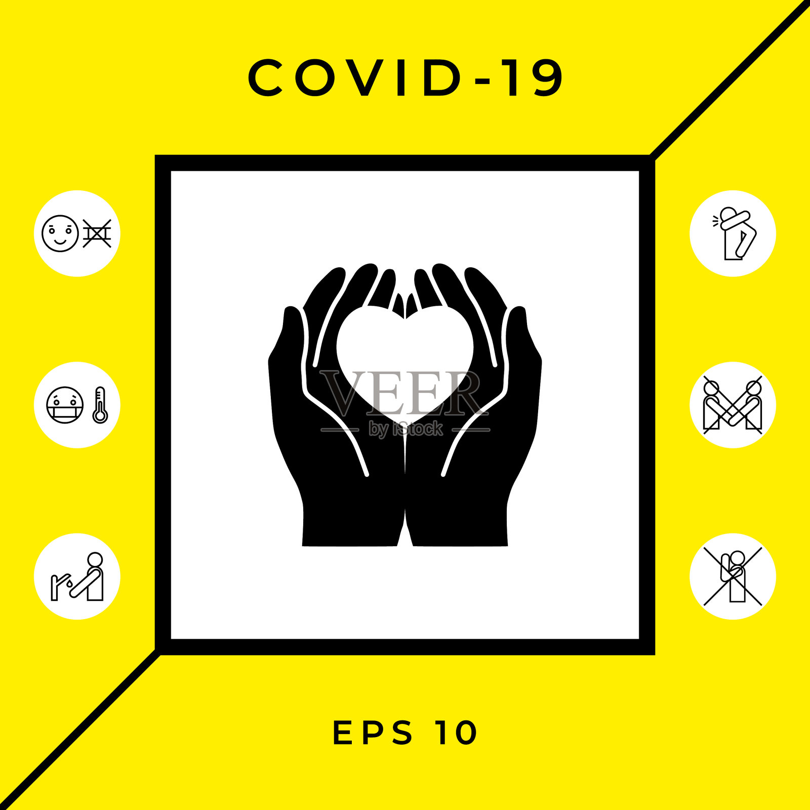 手握心脏保护符号图形插画图片素材