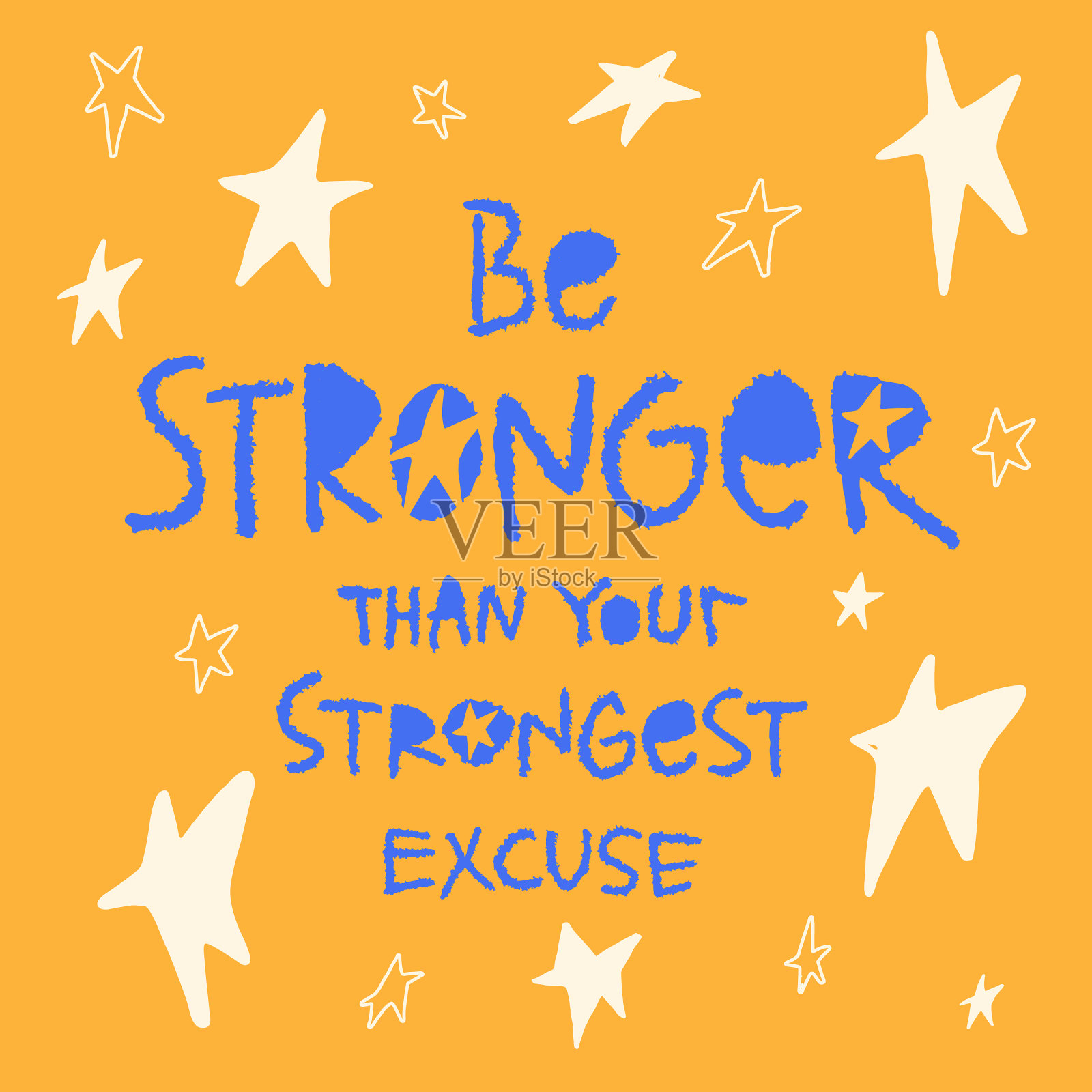 要比你最坚强的借口更坚强插画图片素材