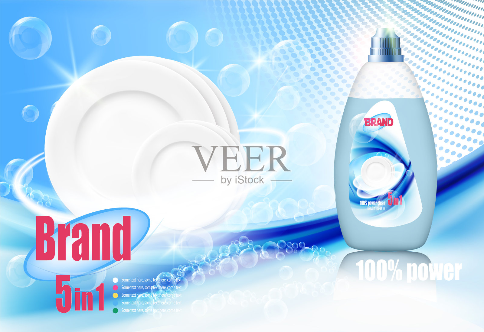 把干净的盘子和两个杯子放在肥皂泡沫和清洁剂瓶子里。实用餐具洗涤剂广告设计。向量插画图片素材