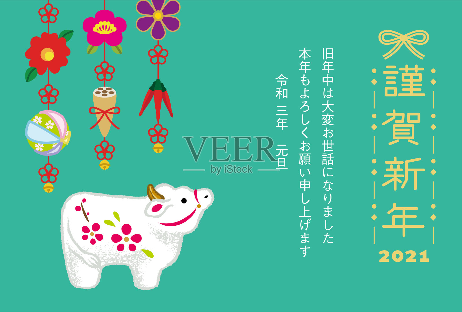 2021年牛年贺年卡设计,野牛装饰用挂饰-内含文字插画图片素材