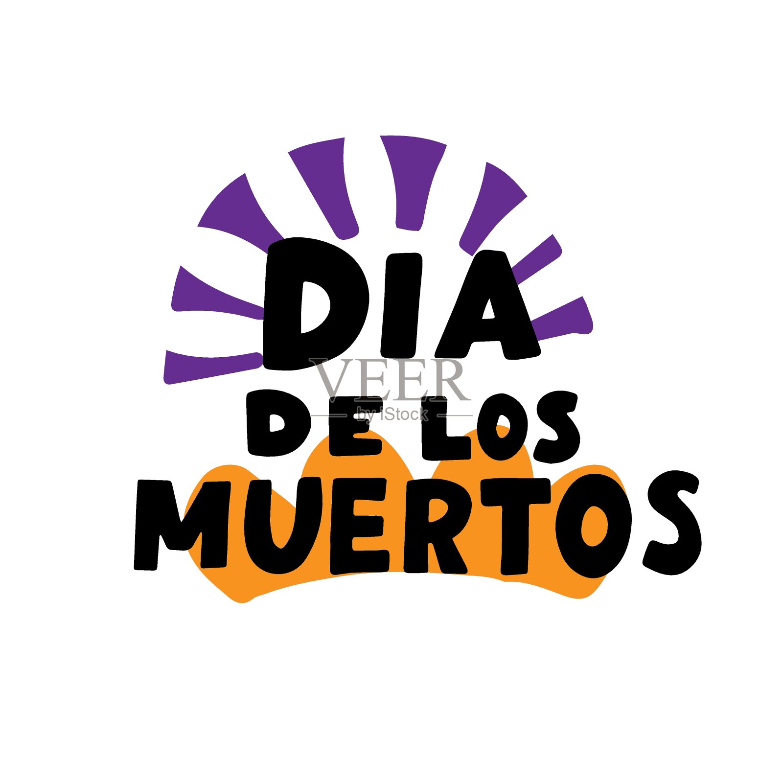 亡灵节引用。亡灵节快乐。所有的灵魂日,墨西哥的传统节日家庭节日。记住。西班牙民族狂欢。手刻字。插画图片素材