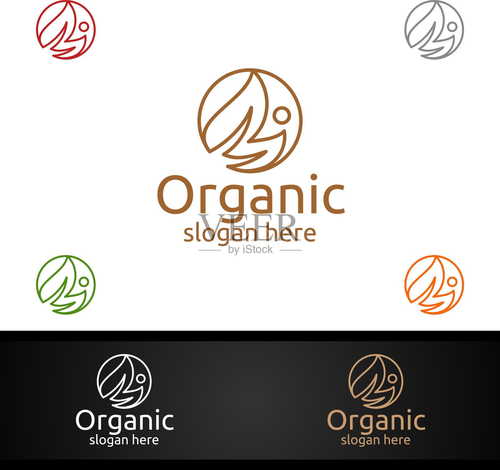 自然有机的标识设计模板插画图片素材