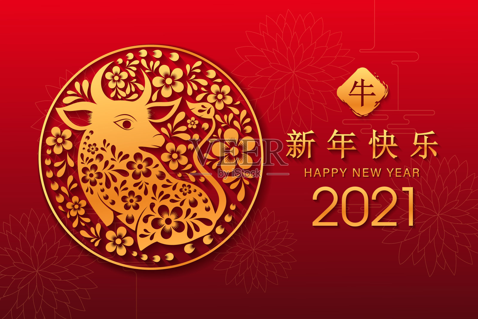 中国新年2021年的牛年,红纸剪纸牛字,花和亚洲元素与工艺风格的背景。(中文翻译:春节快乐,牛年)插画图片素材