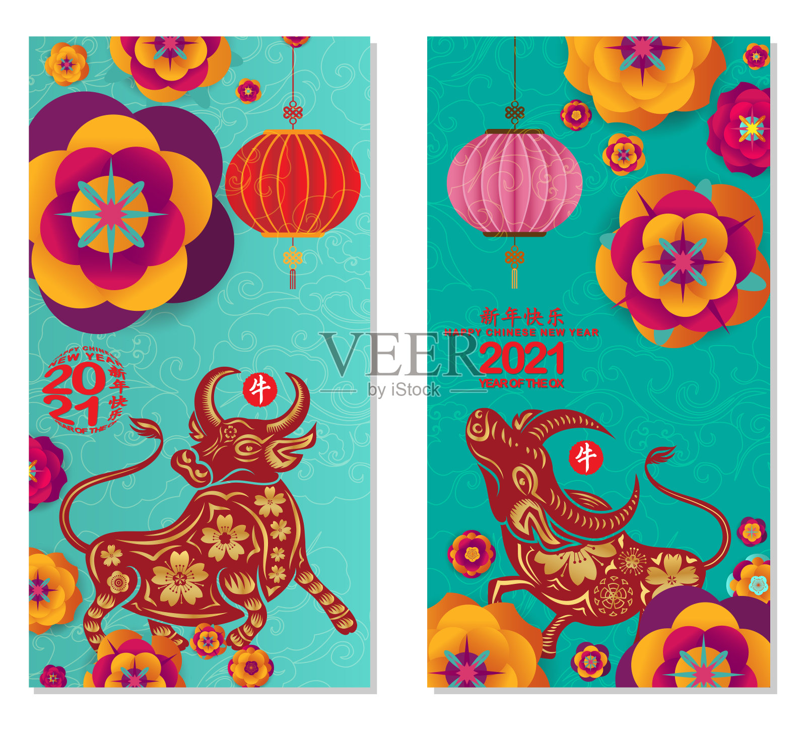 “2021年春节贺年卡”,剪纸樱花和牛年两面海报、传单或邀请设计(中文翻译:新春快乐2021年牛年)设计模板素材