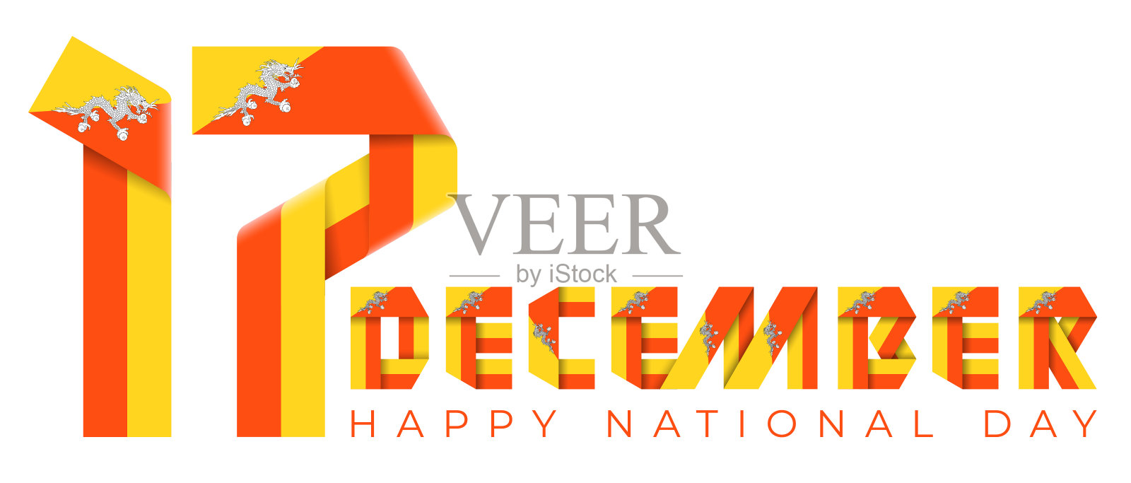 12月17日,不丹独立日的贺词设计,带有不丹国旗元素。插画图片素材