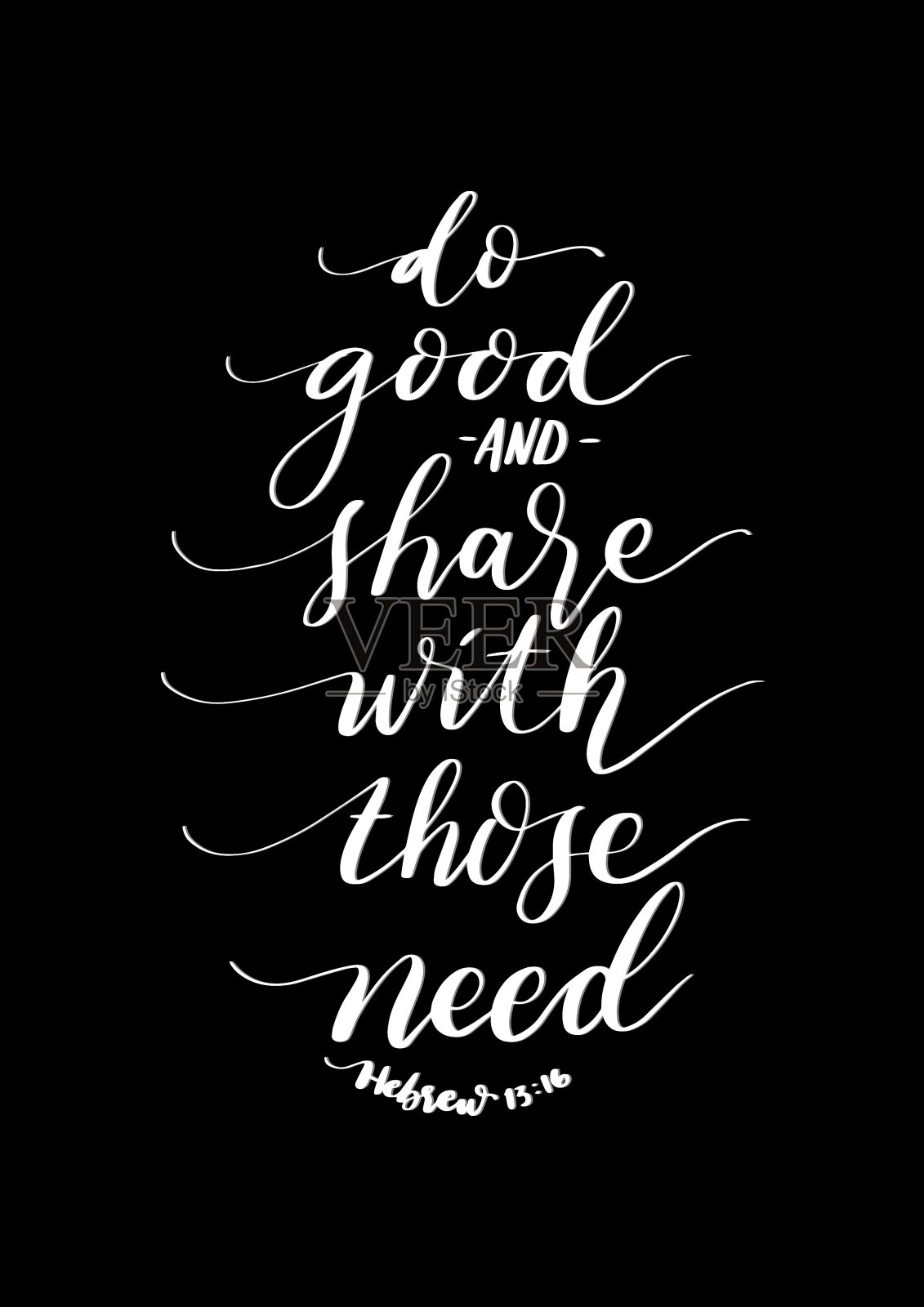 手写圣经语录。积极的氛围插画图片素材