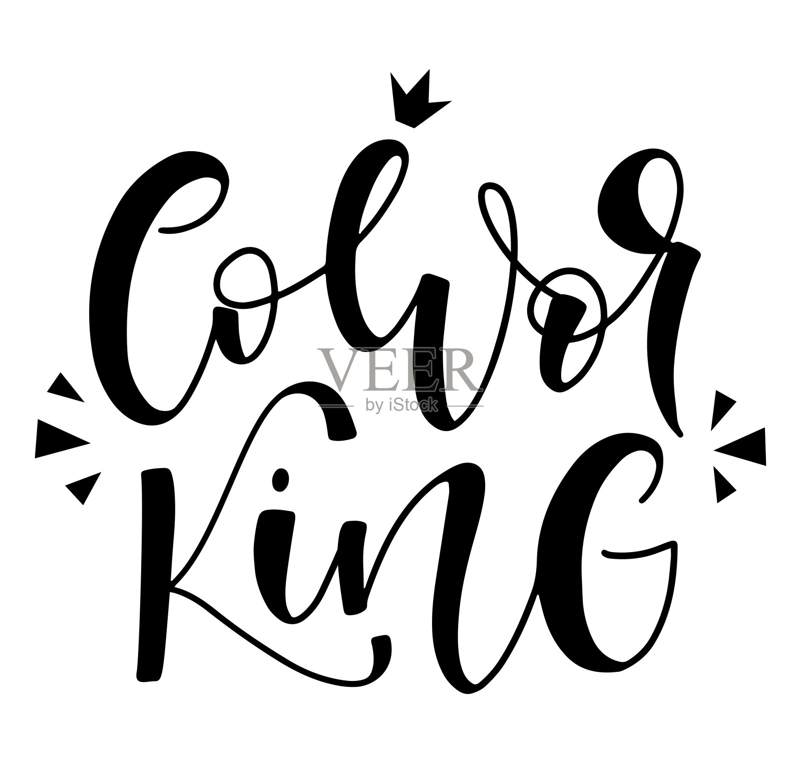 协同工作-黑色文本孤立在白色背景。矢量插图与文本和皇冠。插画图片素材