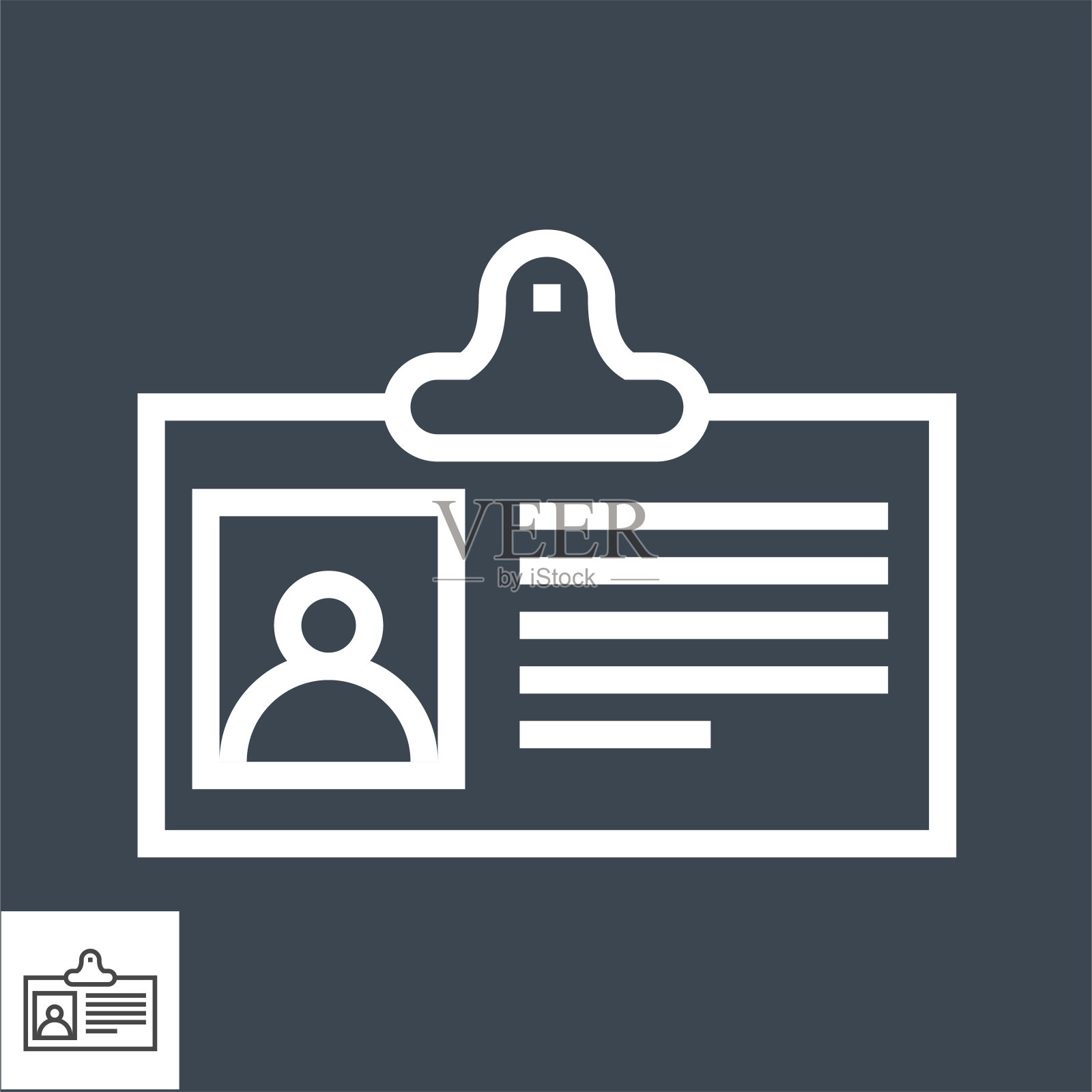 识别卡细线矢量图标插画图片素材