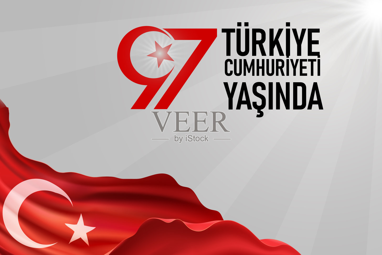 Turkiye Cumhuriyeti 97 yasinda,土耳其共和国日。土耳其共和国成立97年。矢量插图,海报,庆祝卡,图形,帖子和故事设计。插画图片素材