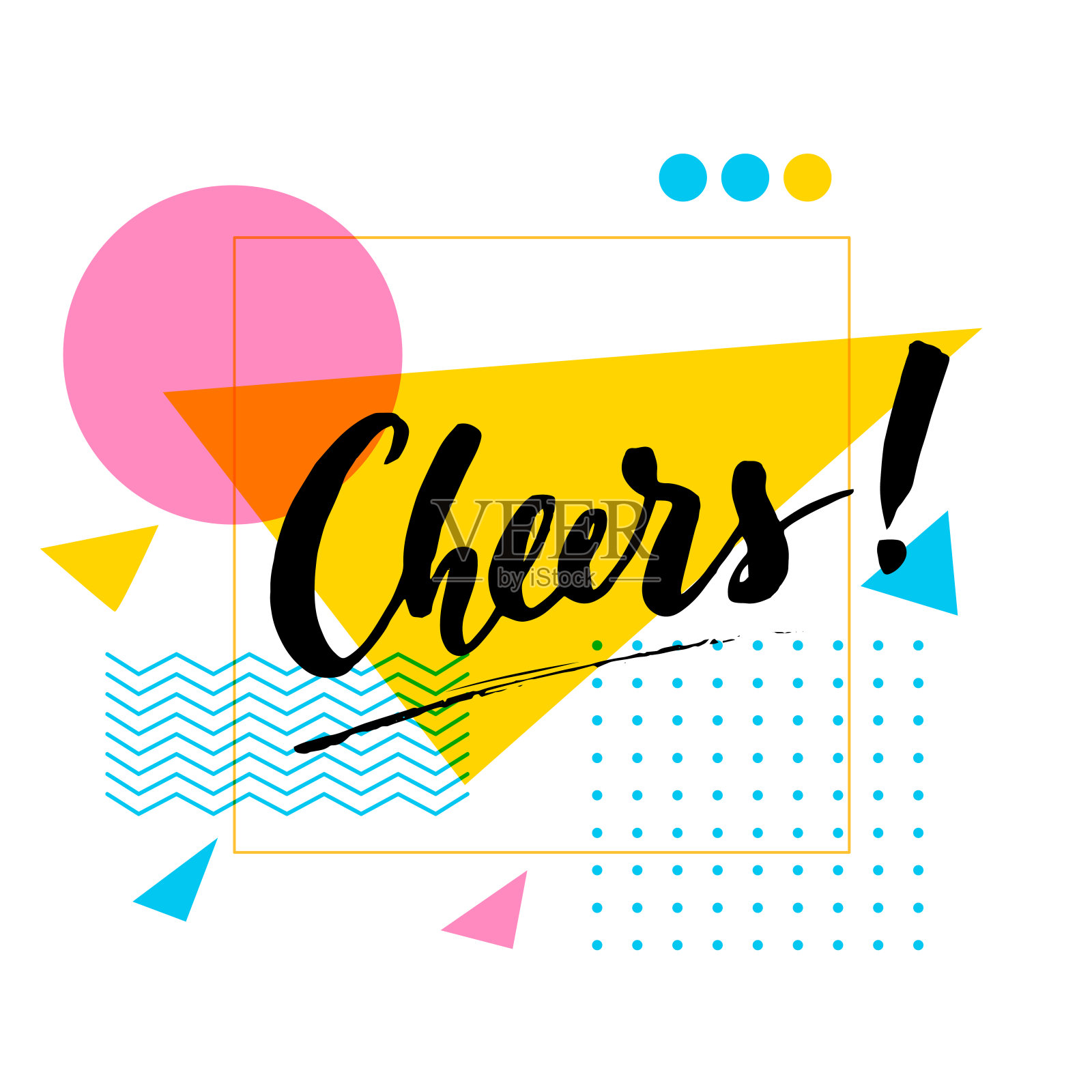 欢呼励志海报波普艺术风格与书法字母。插画图片素材