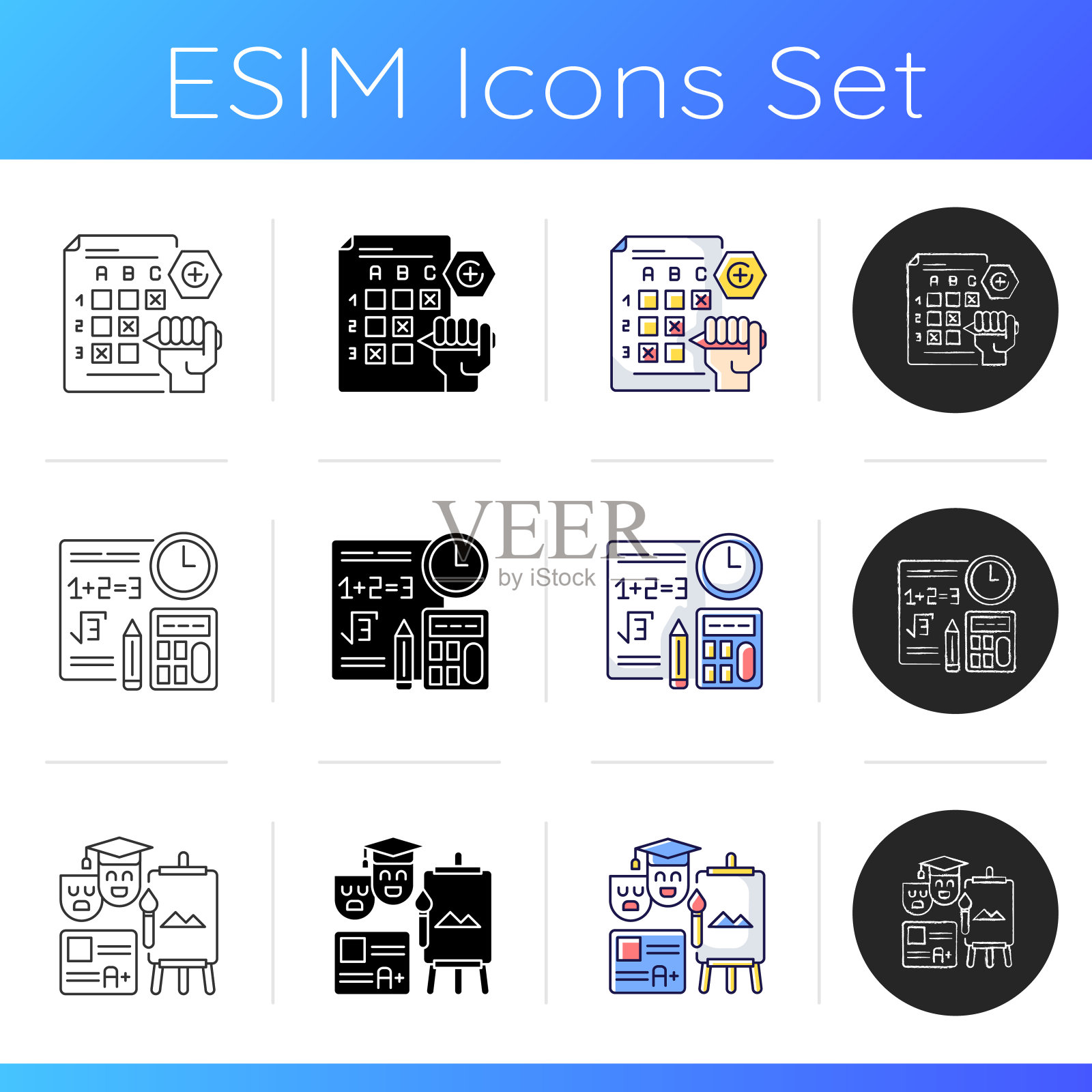 提问检查表图标集图标素材