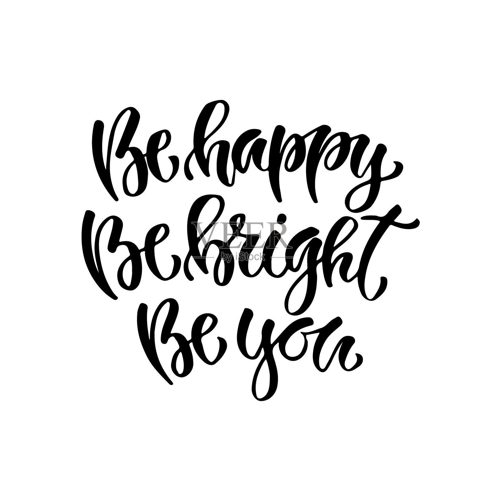 现代的矢量字体。鼓舞人心的手写海报格言。可打印书法短语。t恤印花设计。插画图片素材