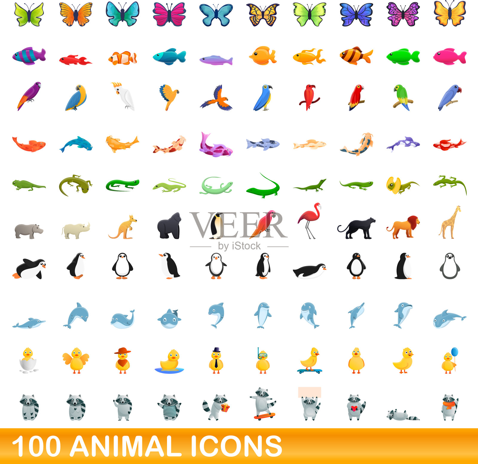 100动物图标设置卡通风格图标素材
