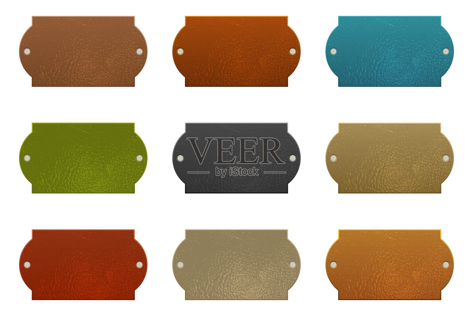 一套彩色皮革标签矢量插图孤立在白色背景插画图片素材