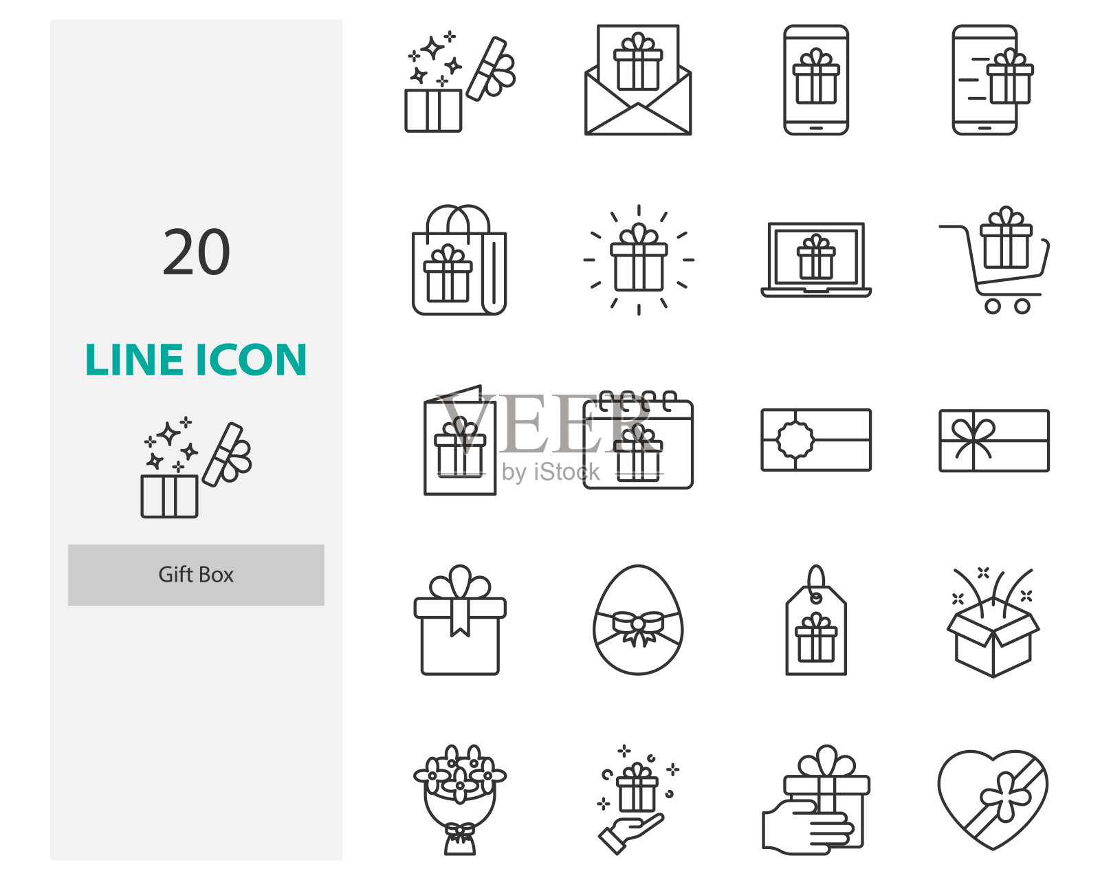 一套礼品盒细线图标,礼物,生日礼物,圣诞礼物图标素材