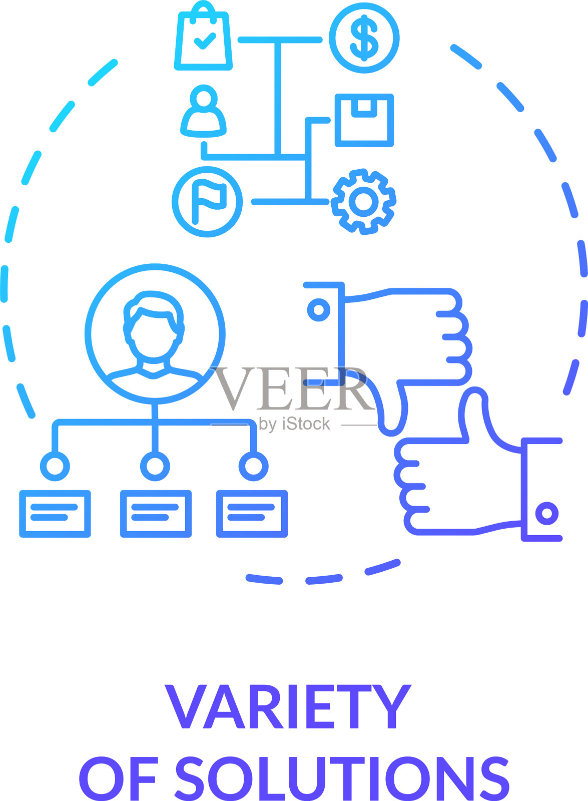 各种解决方案概念图标图标素材