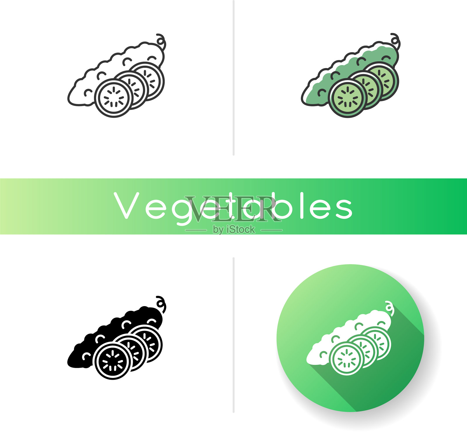 黄瓜图标图标素材