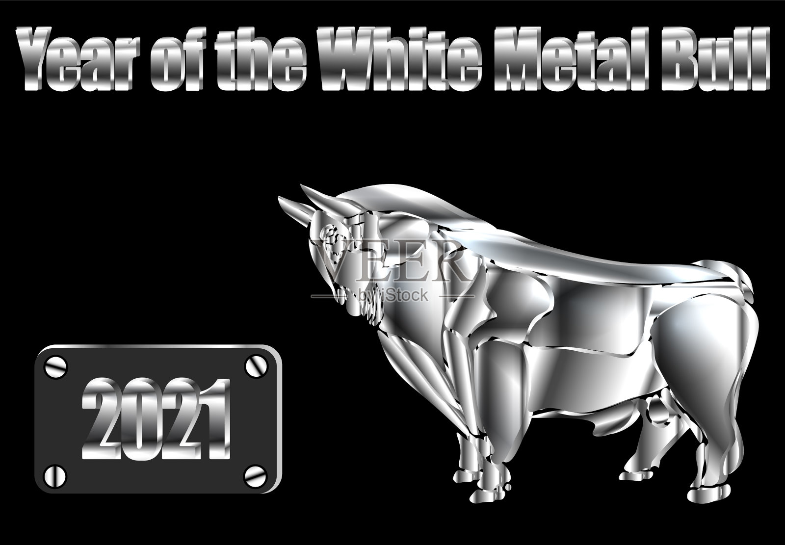 铭文2021年白色金属插画图片素材