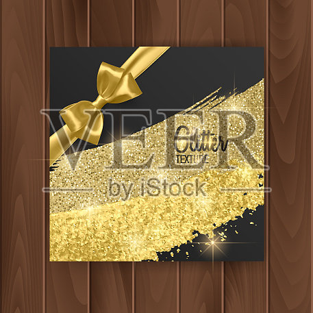 贺卡封面金光闪闪插画图片素材