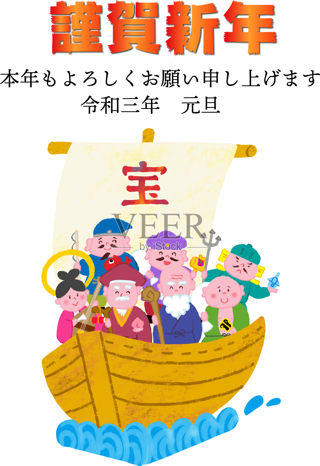 七神在一艘宝船上插画图片素材