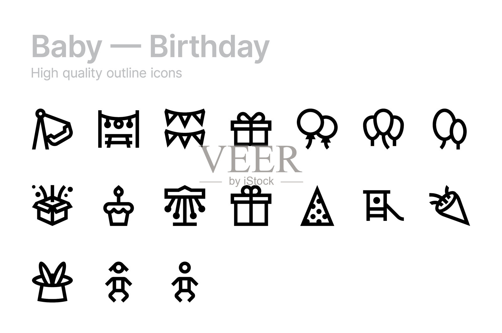 生日图标装饰礼物图标素材