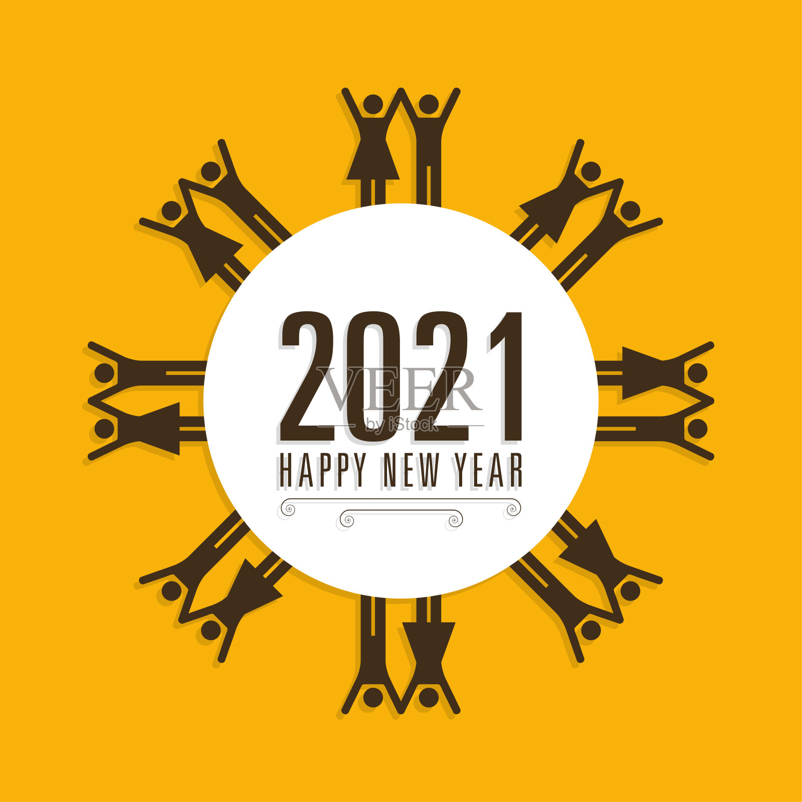 2021年新年快乐文本设计向量。插画图片素材