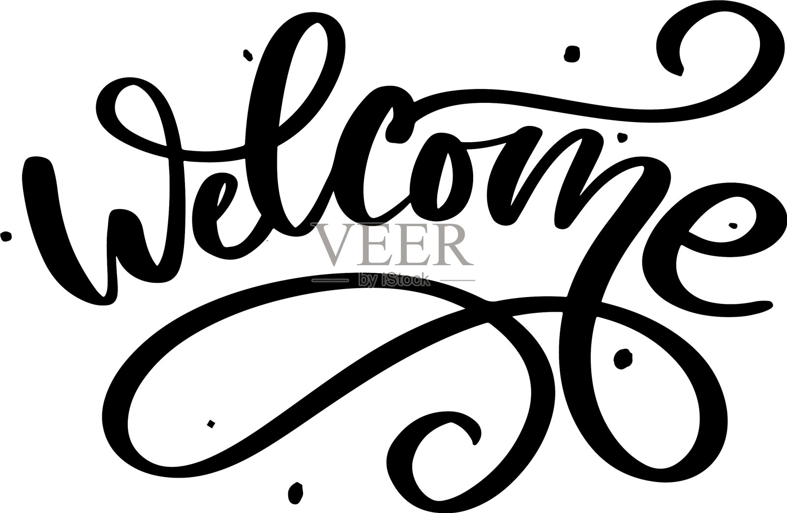 欢迎用毛笔书写装饰或横幅设计元素图片