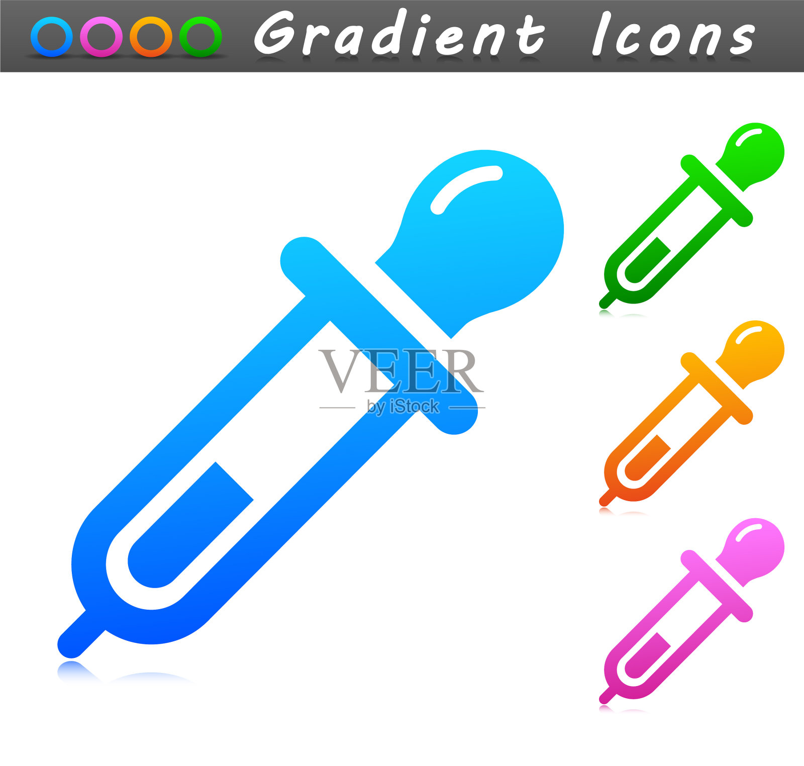 移液管符号图标设计图标素材