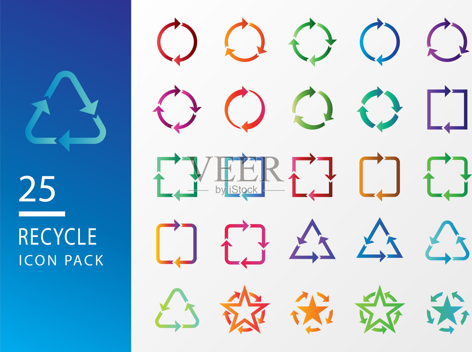 设置循环图标标志与平面风格简单插画图片素材