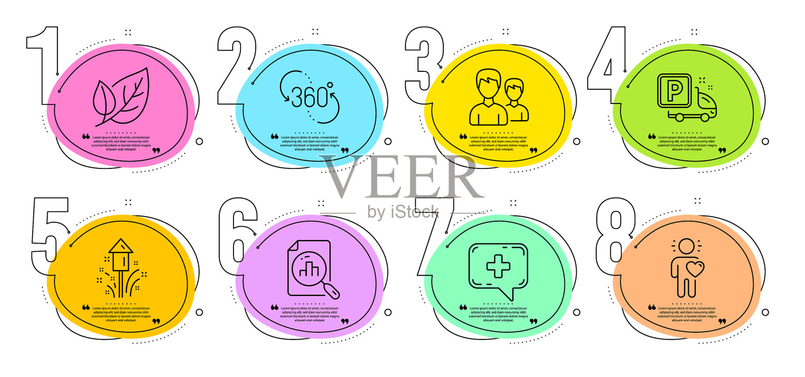 朋友360度和烟花图标设置一对图标素材