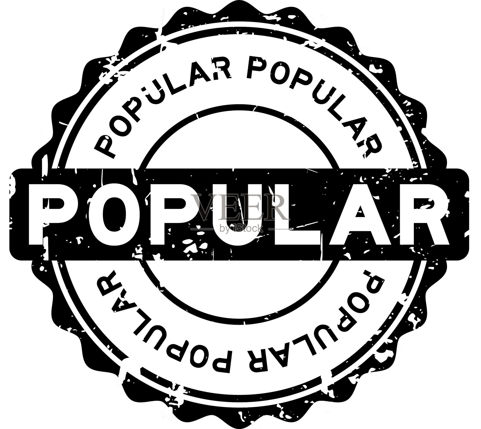 垃圾黑流行字圆形橡胶印章设计元素图片