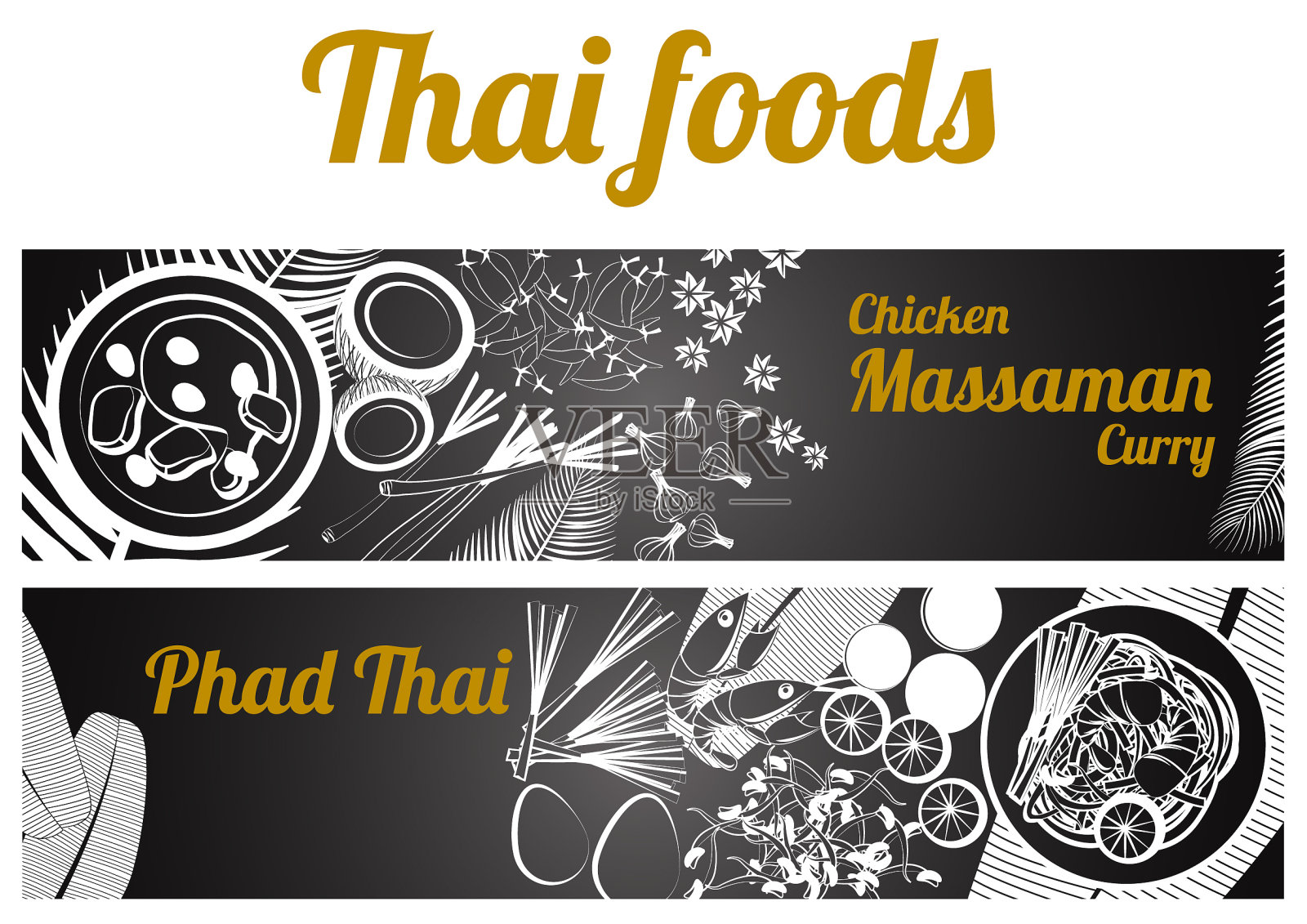 伊斯兰会议组织插画图片素材