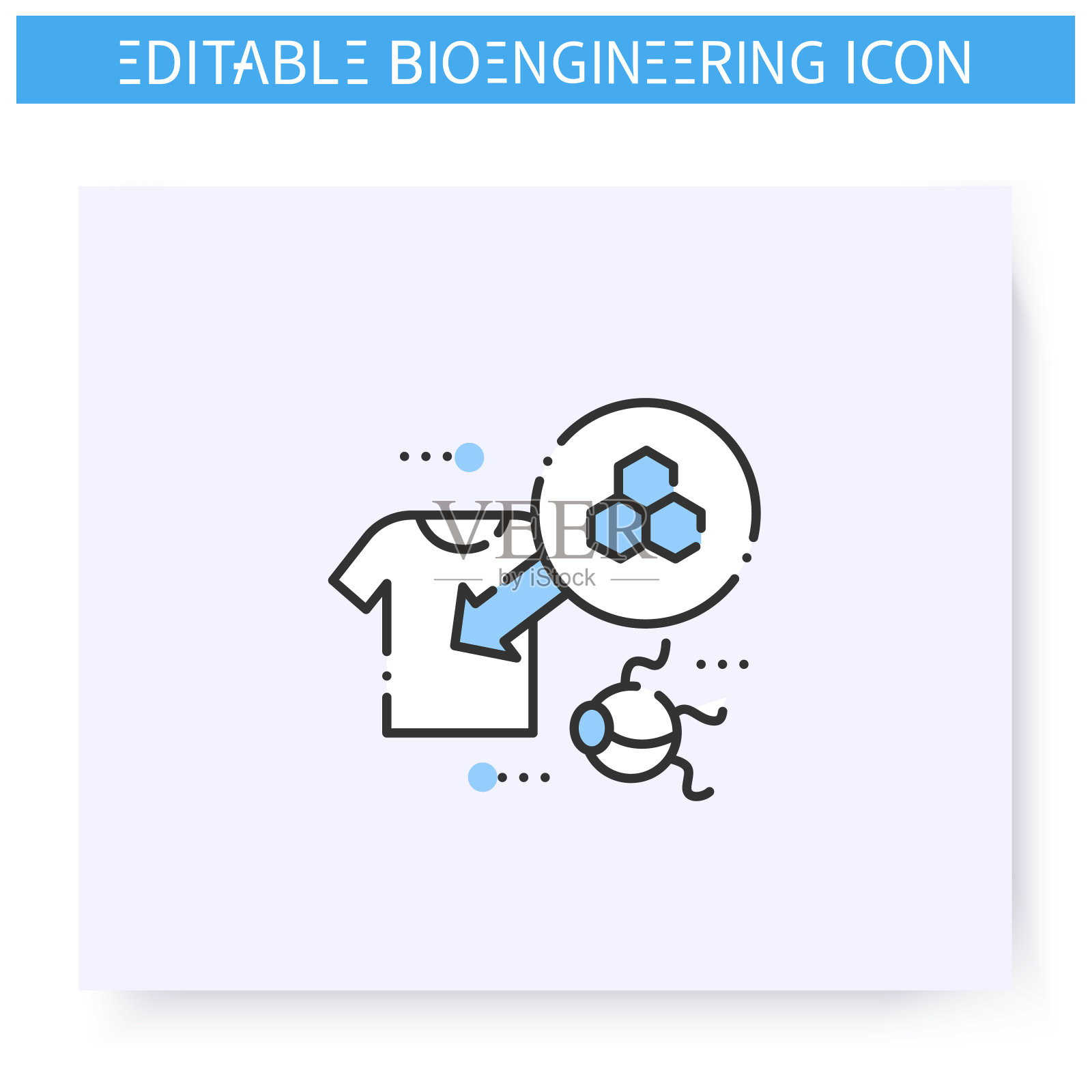 纳米服装线图标。可编辑的图片图标素材
