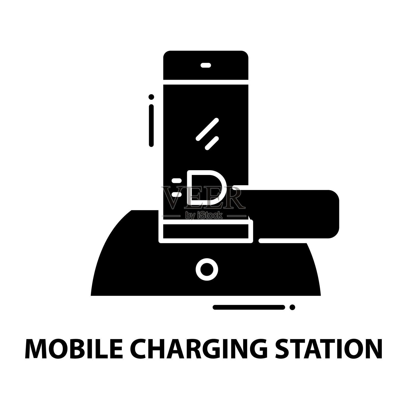 移动充电站图标,黑色矢量符号与可编辑的笔画,概念插图插画图片素材