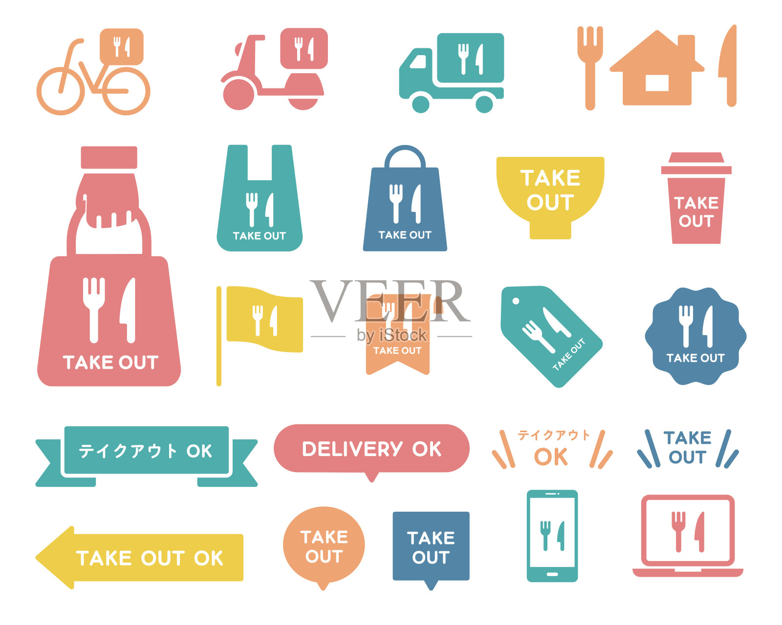 外卖、自提和配送服务图标集(日语文字为外卖之意)图标素材