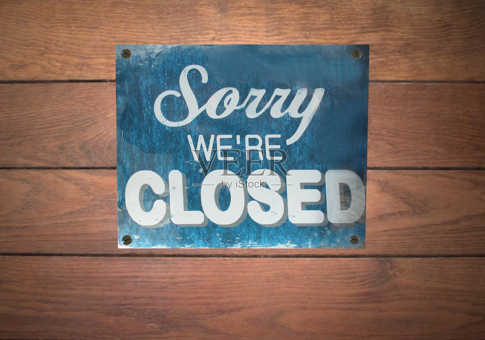 不好意思,我们关闭了一个商店正面有铭文的面板照片摄影图片