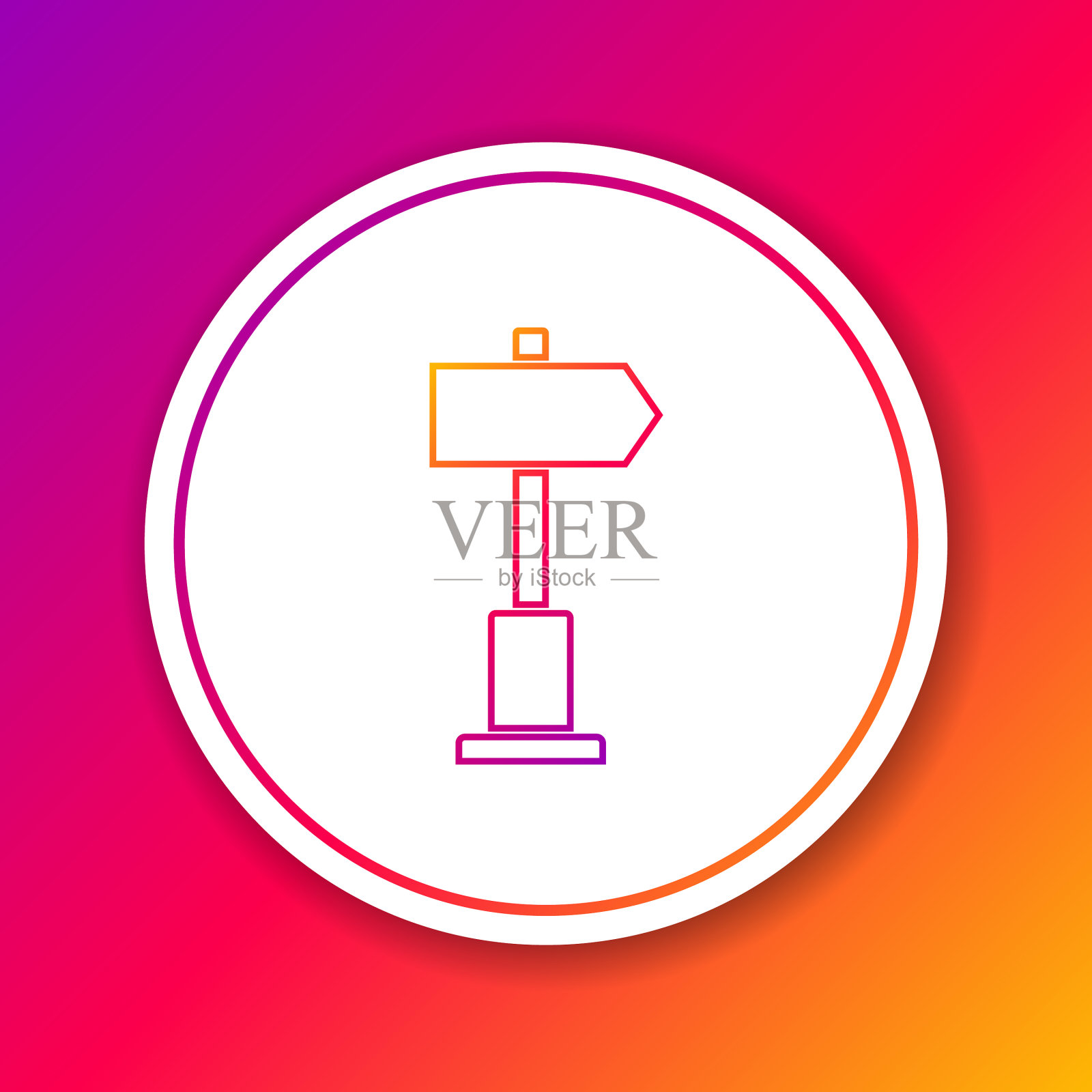 颜色线道路交通标志路标图标插画图片素材